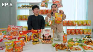 EP.5 SUPER EGGS | เกษตรไร้ขอบเขต