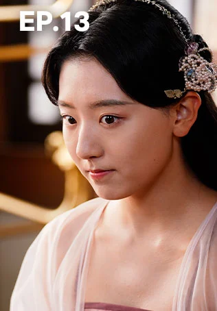 EP.13 | บ่วงเสน่ห์เล่ห์สิคาล