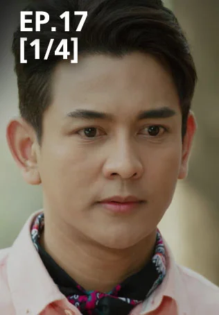 EP.17 [1/4] | Whispers of Love Song