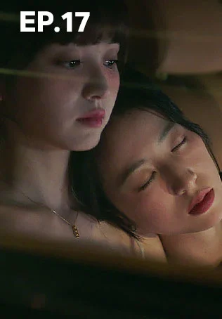 EP.17 | ก่อนหนอนไหมกลายเป็นผีเสื้อ