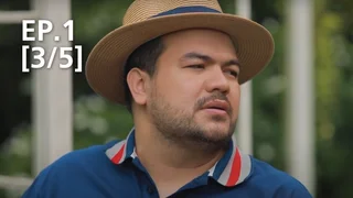 EP.01 [3/5] | คลับฟรายเดย์เดอะซีรีส์ 11 : รักไม่มีสูตร