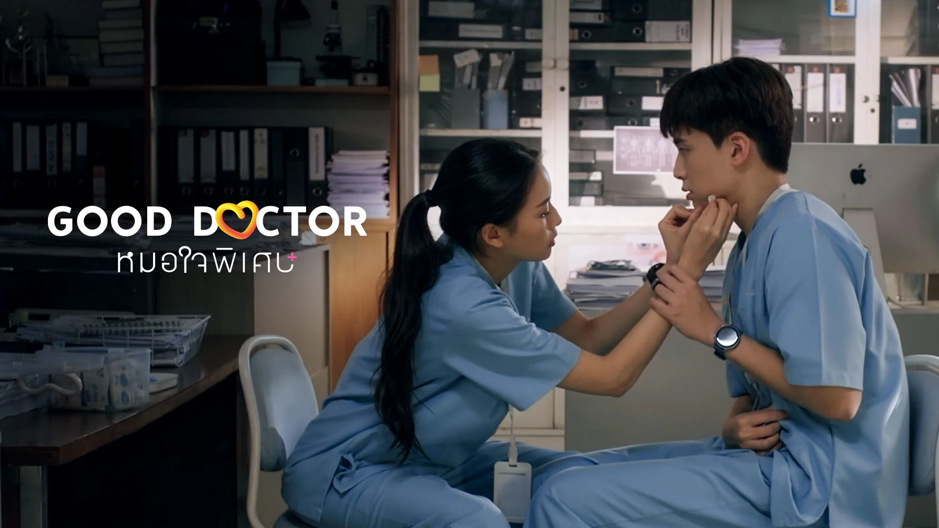 Good Doctor หมอใจพิเศษ