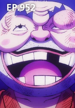 EP.952 | วันพีซ ดินแดนวาโนะ ซีซัน 20