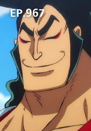 EP.967 | วันพีซ ดินแดนวาโนะ ซีซัน 20