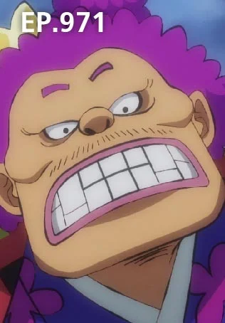 EP.971 | One Piece Wano Country Season 20