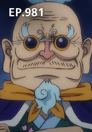 EP.981 | วันพีซ ดินแดนวาโนะ ซีซัน 20