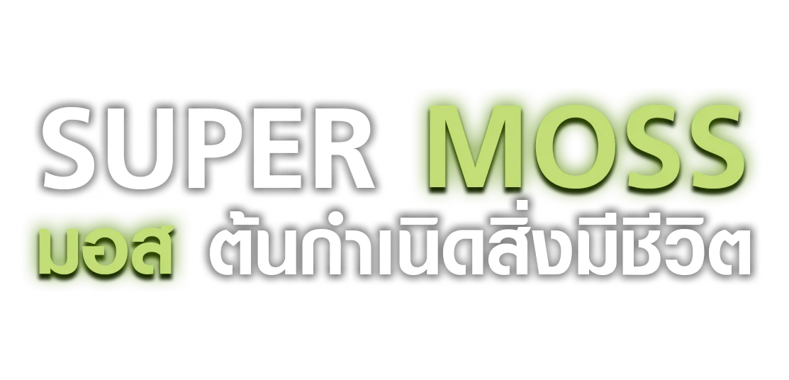 Super Moss