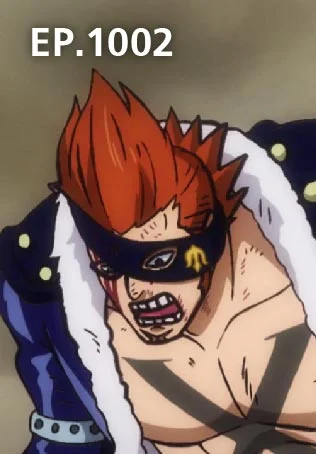 EP.1002 | วันพีซ ดินแดนวาโนะ ซีซัน 20