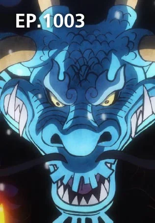 EP.1003 | วันพีซ ดินแดนวาโนะ ซีซัน 20