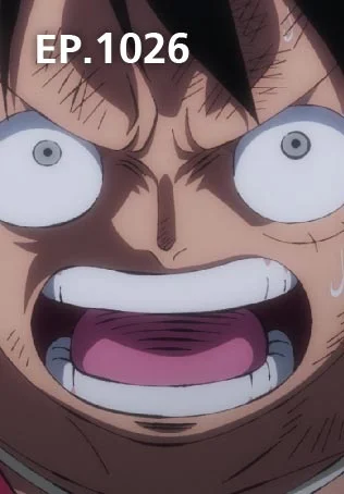 EP.1026 | วันพีซ ดินแดนวาโนะ ซีซัน 20