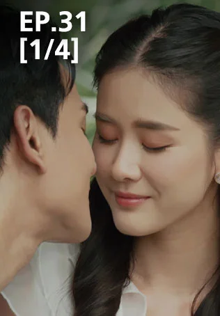 EP.31 [1/4] | มนต์รักแม่กลอง