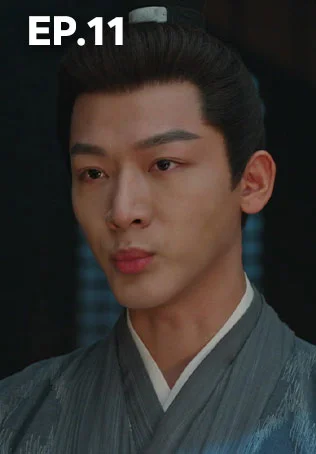 EP.11 | สองดวงใจเคียงรัก