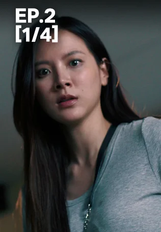 EP.02 [1/4] ทองประกายแสด