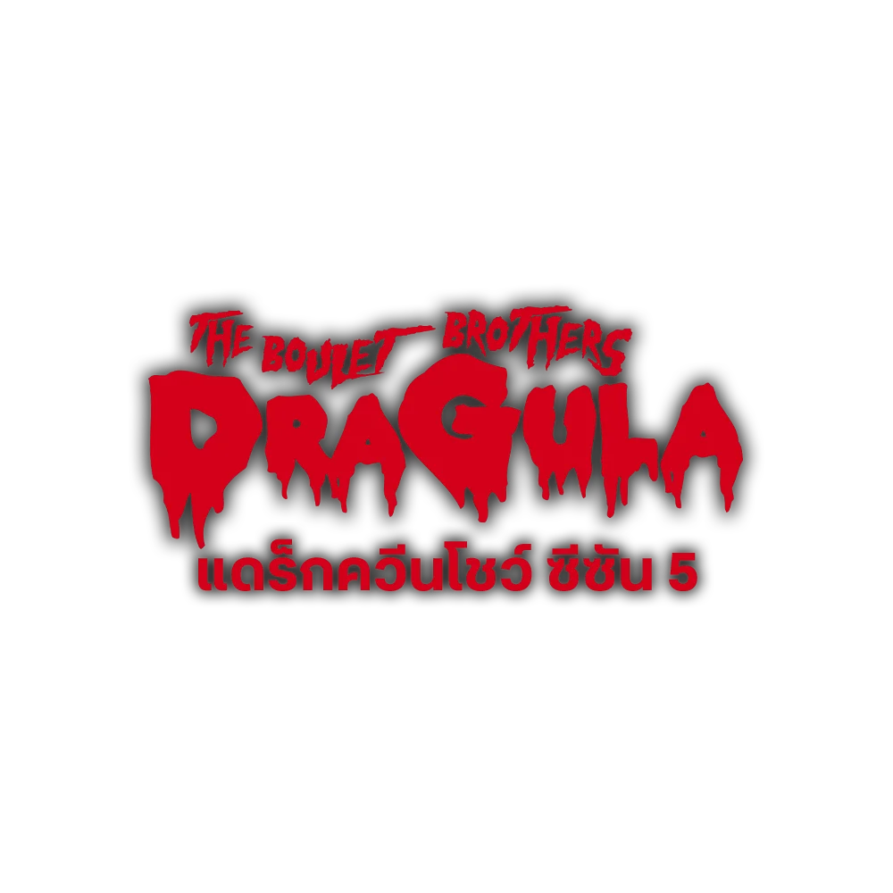 The Boulet Brothers' Dragula