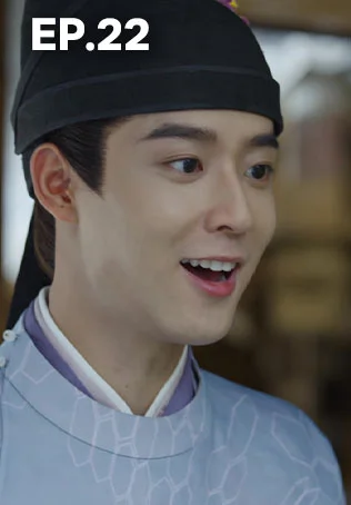 EP.22 | สองดวงใจเคียงรัก