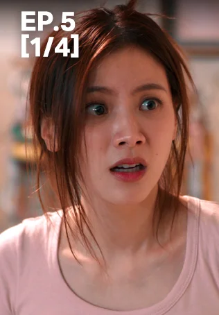 EP.05 [1/4] ทองประกายแสด