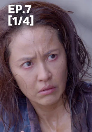 EP.07 [1/4] | เทียนซ่อนแสง