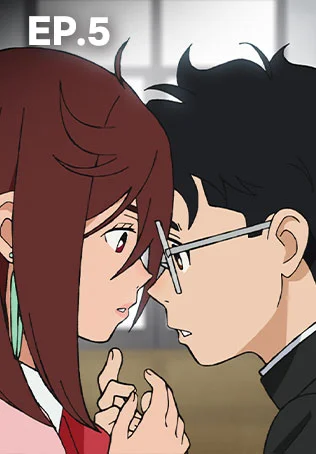 EP.05 | ดันดาดัน ซีซัน 1