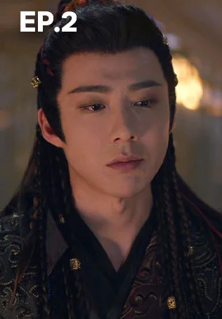 EP.02 | ม่านมุกม่านหยก