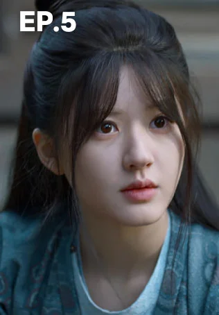 EP.05 | ม่านมุกม่านหยก