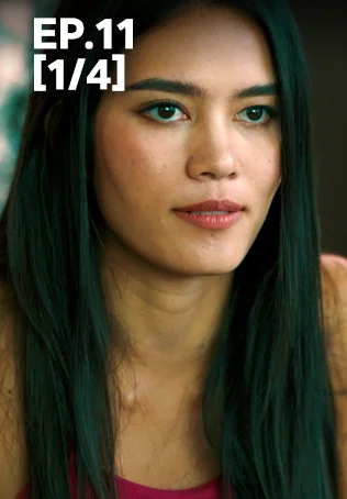 EP.11 [1/4] ทองประกายแสด