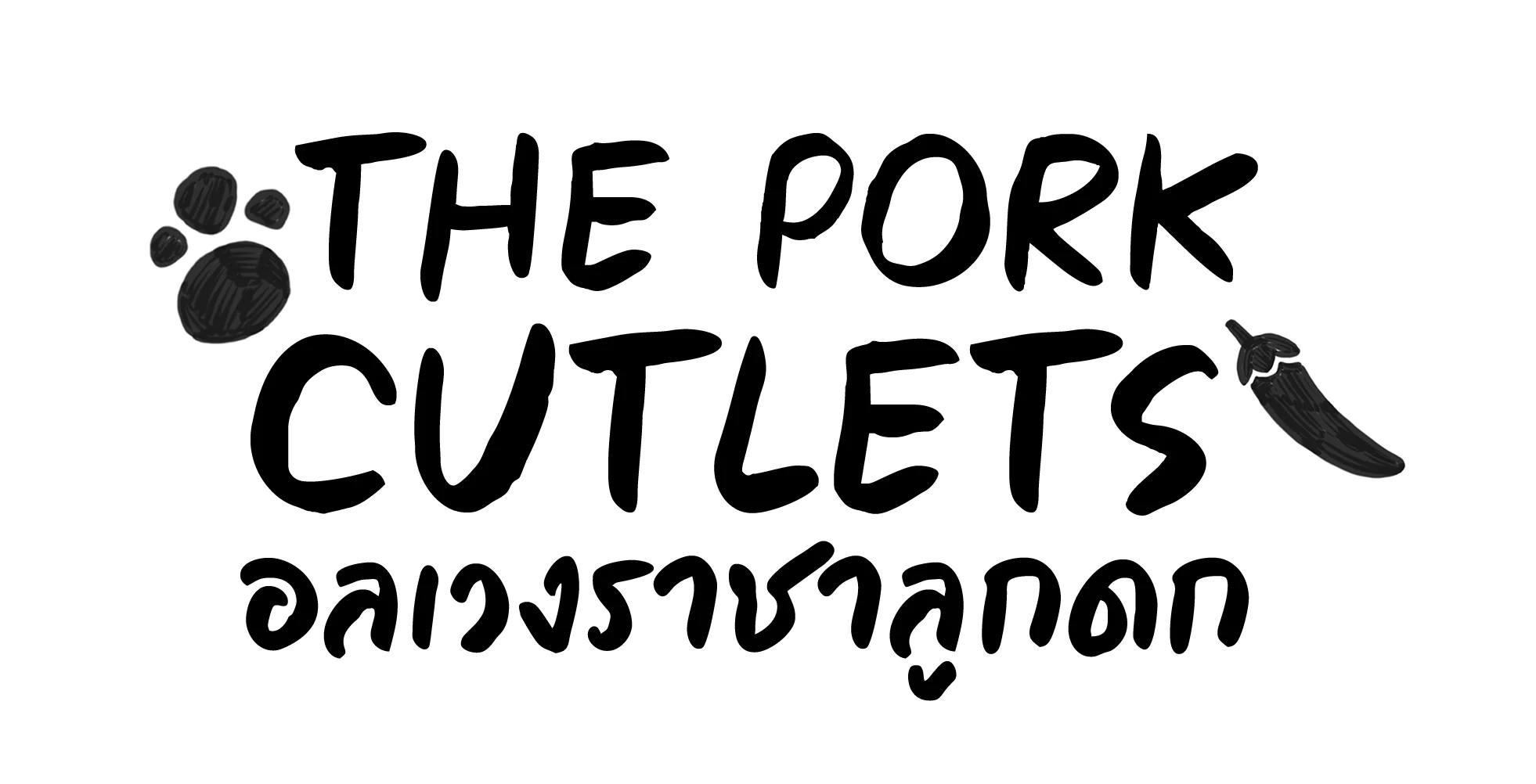 The Pork Cutlets
