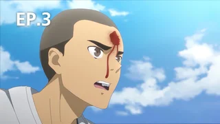 EP.03 | ชีวิตวุ่นวายของจอมราชันย์ ซีซัน 1