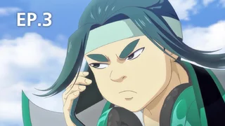 EP.03 | The Daily Life of the Immortal King Season 4