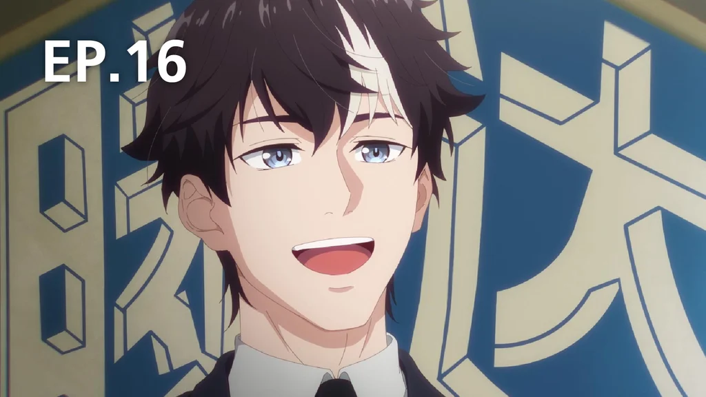 EP.16 | ขาดทุนเพื่อเป็นเศรษฐี ซีซัน 1