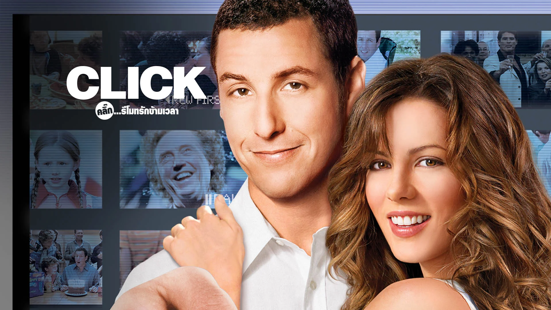 Click - Watch Movies Online