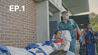 EP.01 | กู้ชีพฉุกเฉิน ปี 5
