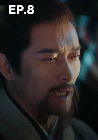 EP.08 | บุปผาเหนือลิขิต