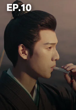 EP.10 | บุปผาเหนือลิขิต