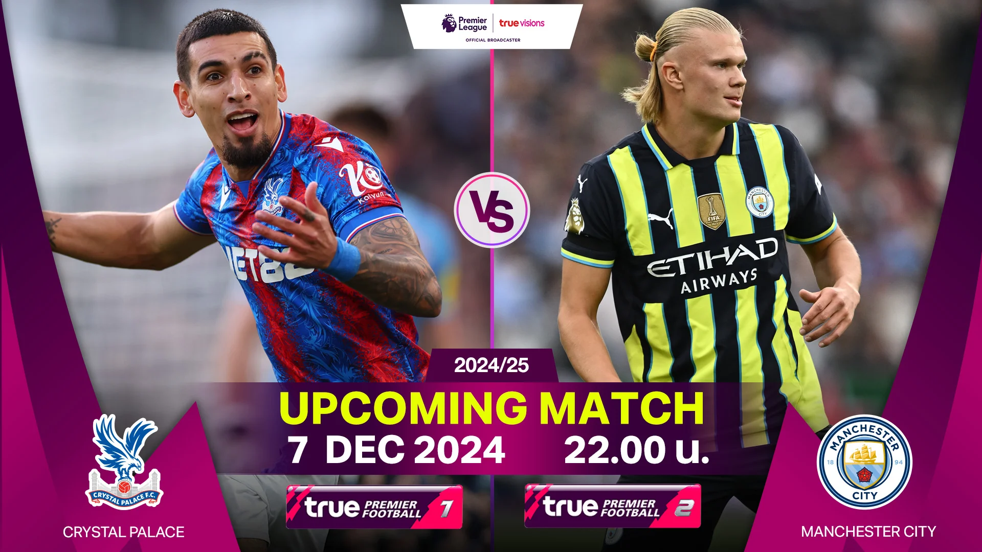 Upcoming match คริสตัล พาเลซ พบ แมนซิตี้ วันเสาร์ที่ 7 ธ.ค. 67 เวลา 22:00 น.