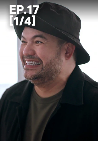 EP.17 [1/4] ทองประกายแสด