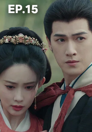 EP.15 | บุปผาเหนือลิขิต