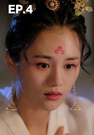 EP.04 | The Legend of Taotie