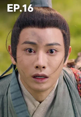 EP.16 | The Legend of Taotie