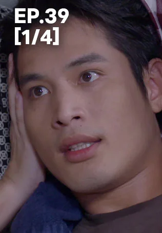 EP.39 [1/4] | เทียนซ่อนแสง