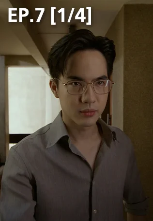 EP.07 [1/4] | Time หมุนเวลาตาย