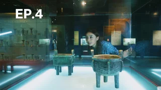 EP.04 | ซีพี วาไรตี้: ท่องแคว้นแดนมังกร ปี 5