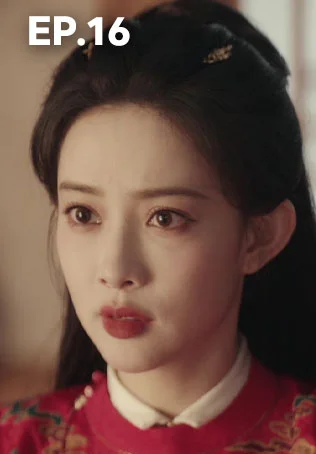 EP.16 | บุปผาเหนือลิขิต