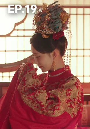 EP.19 | บุปผาเหนือลิขิต