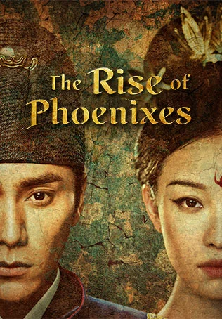 The Rise of Phoenixes หงสาประกาศิต