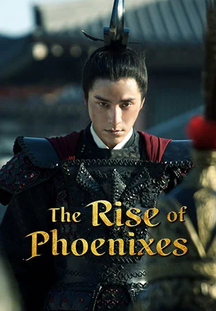 The Rise of Phoenixes หงสาประกาศิต