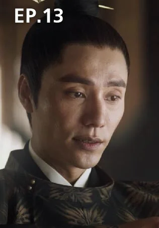 EP.13 | หงสาประกาศิต