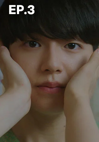 EP.03 | ตะกายฝันปั้นดาว