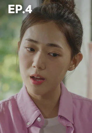 EP.04 | ตะกายฝันปั้นดาว