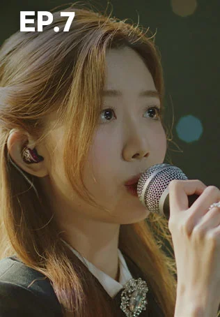 EP.07 | ตะกายฝันปั้นดาว