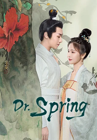 Dr. Spring หมอหญิงตะลุยเกมรัก